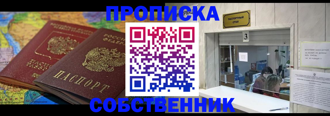 временная регистрация госуслуги в Зарайске